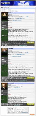 見積画像