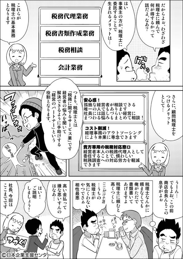 漫画