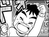 漫画でわかるT-SHIEN