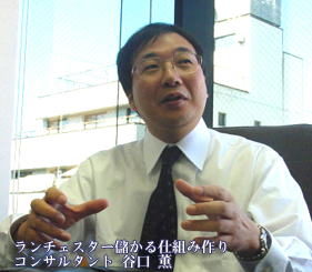 税理士事務所写真