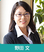 税理士事務所写真
