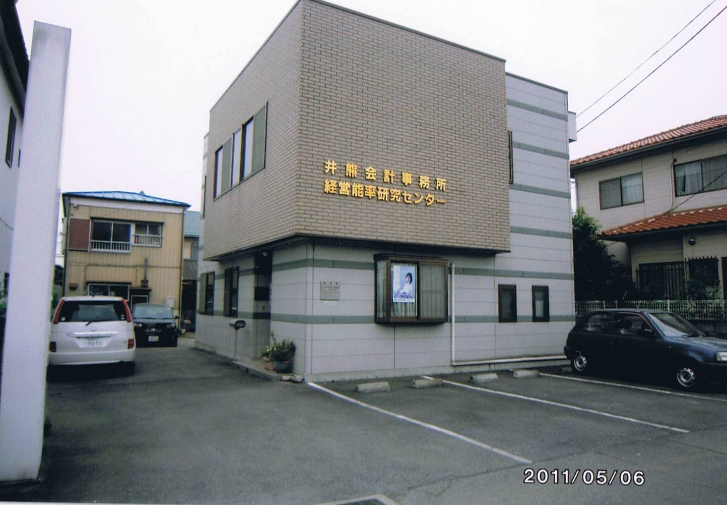写真