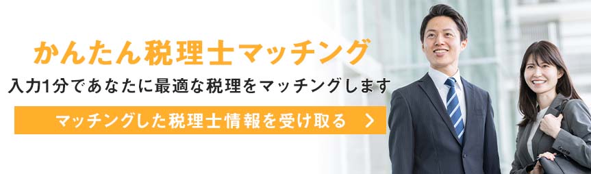 T-SHIEN スポット決算