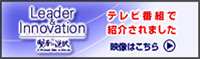 賢者の選択ビジネスラボ