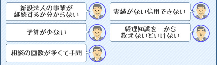 税理士の言い分一覧