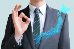 全国40,000社の利用実績！圧倒的ノウハウ！