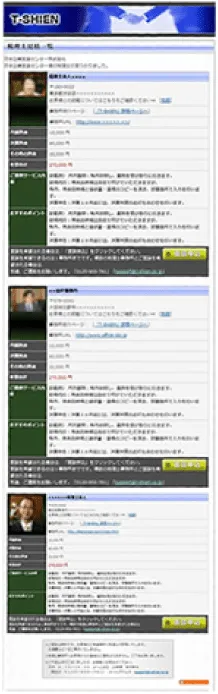 「税理士を変えたい」とお考えの方に、専門分野や実績が明確な弁護士の詳細プロフィールをお送りします
