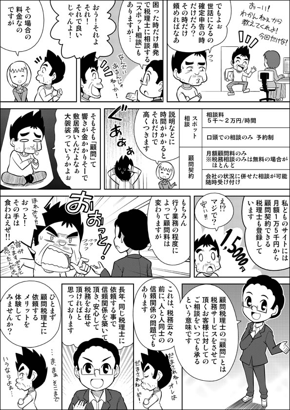 漫画