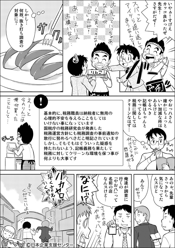 漫画