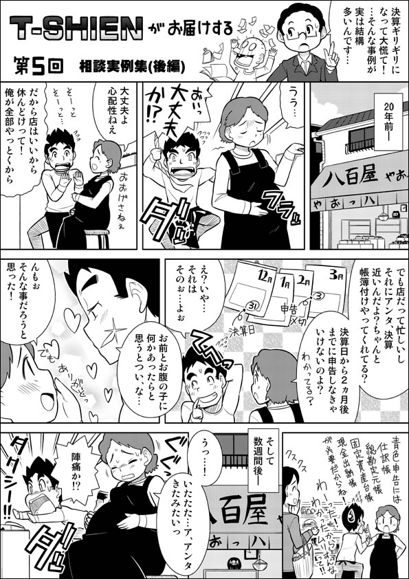 漫画