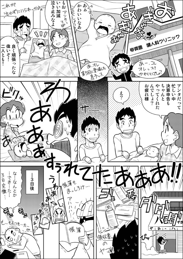 漫画