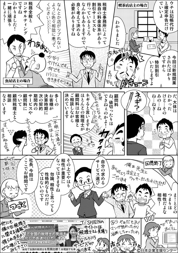 漫画