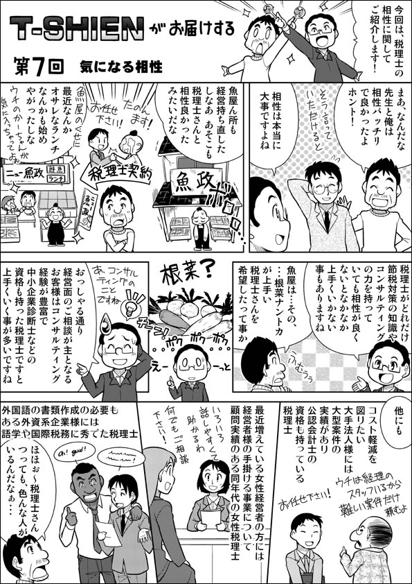 漫画