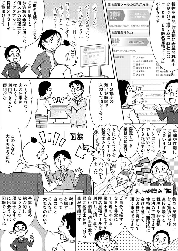 漫画