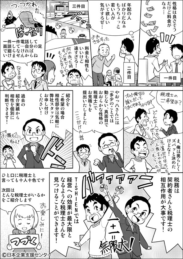 漫画