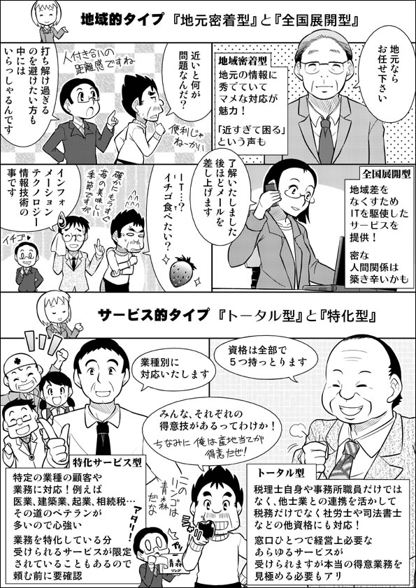 漫画