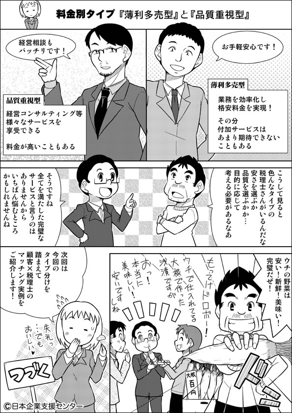 漫画