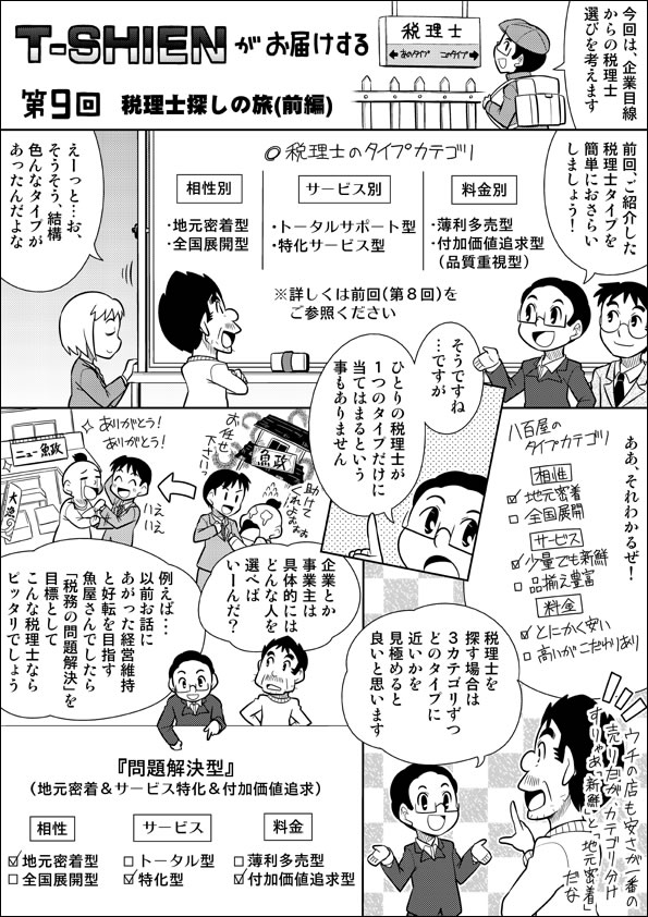 漫画