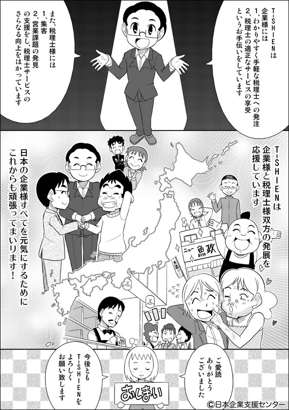 漫画